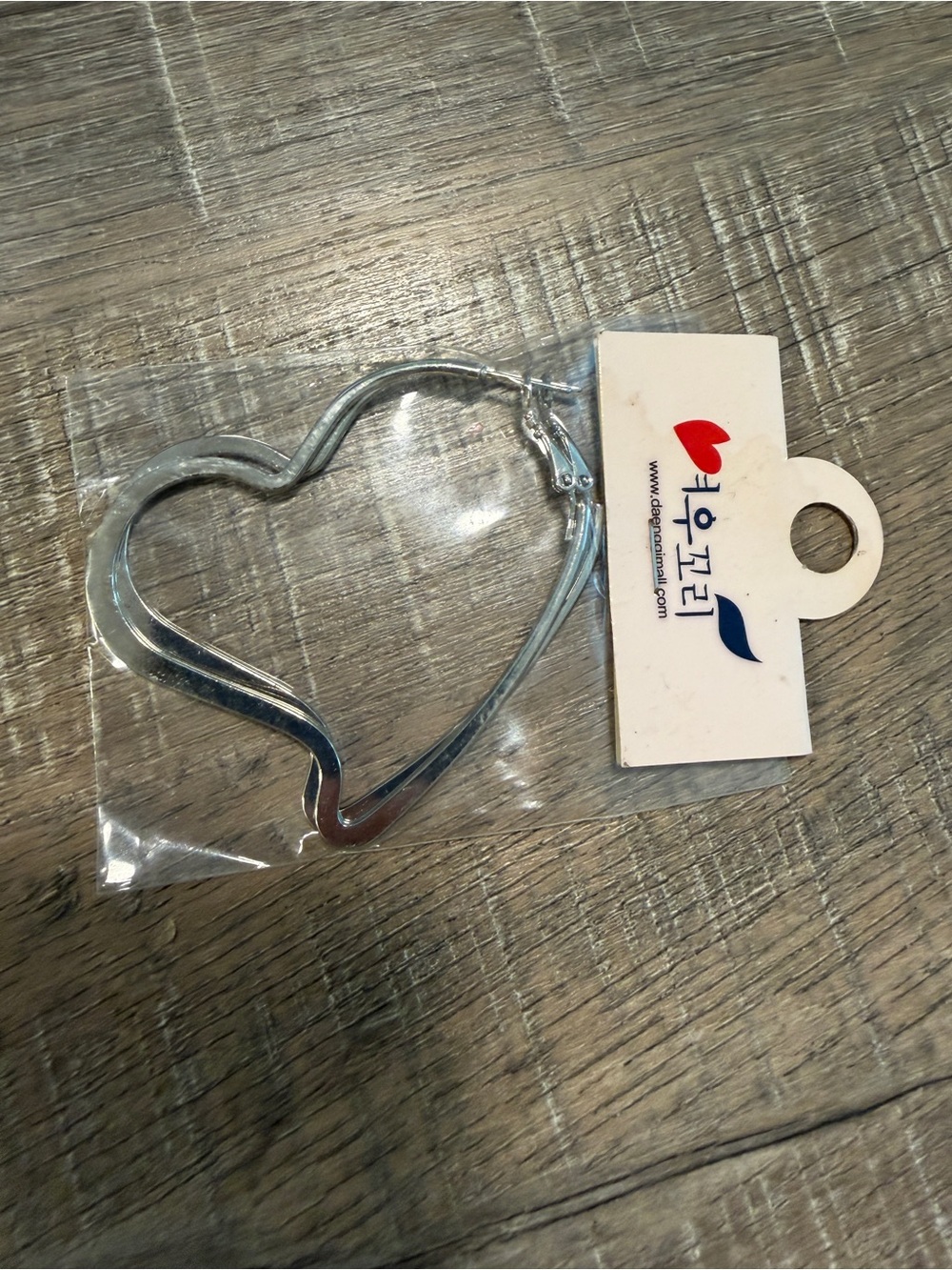 Silver Heart Hoop Earrings